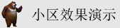 抽插逼视频